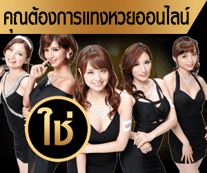 jetsadabetเอเย่นไหนดี วิธีสมัครเจษฎาเบท รวมเว็บหวยออนไลน์สูตรยี่กีเข้าทุกรอบ