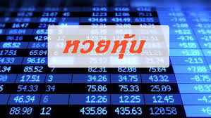 เวปซื้อ หวยออนไลน์ ไหนดี มารวย159/maruay159 จ่ายริง รวมเว็บหวยออนไลน์ 