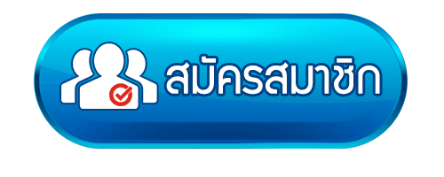HUAY444 คาสิโนออนไลน์ สล็อตออนไลน์  ถูกจริง จ่ายจริง วิธีเล่นบาคาร่า