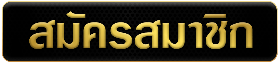  เว ป ซื้อหวยARAWAN รวมเว็บหวยออนไลน์ วิธีซื้อหวยออนไลน์ รวมสูตรยี่กี